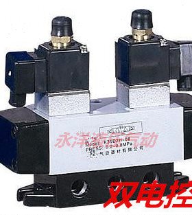 气动元件K系老阀二位五通双电控电磁阀K25D2H-20 K25D2H-25 220V