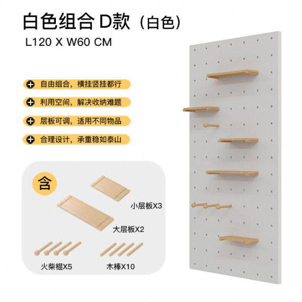 稳东洞洞板实木装饰墙上置物架入户门玄关隔板客厅收纳展示架阳台