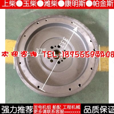 潍坊潍柴华丰R4105ZD R6105单支点飞轮