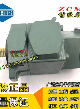 PVL12-12/19/23-26/33/41/47-F/L-1R/1L/2R/2L-RU/RD/RR/RL-10