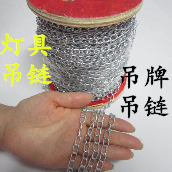 吊链灯具吊链细铁链广告牌吊链指示牌链子装饰挂链小铁链1.5链条