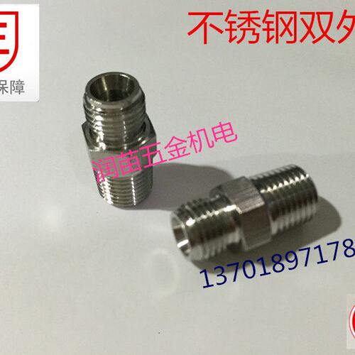 304不锈钢外丝变径接头3/46分转M12x 1.25M14*1.5x16X1.5X18X1.5