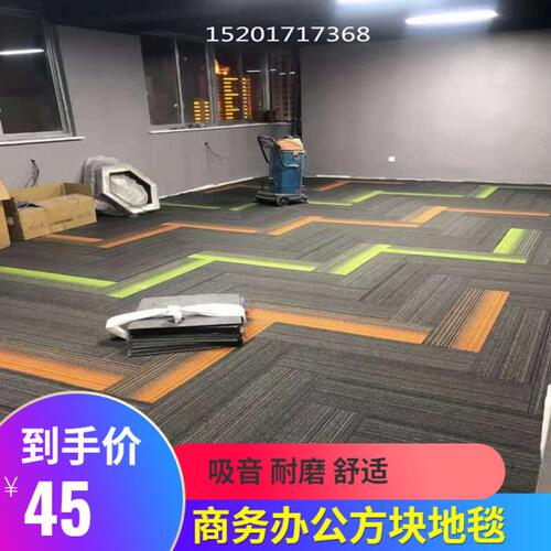 恒发时光地毯商用办公室棋牌室台球厅25*100cm酒店营业厅装饰