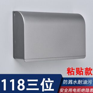 118型三位插座防水溅保护罩盖墙壁浴室面板15孔开关防水罩防溅盒