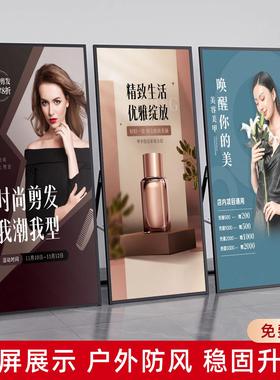 折叠丽屏广告展架x铝合金立式落地KT板便携折叠展会展示立牌