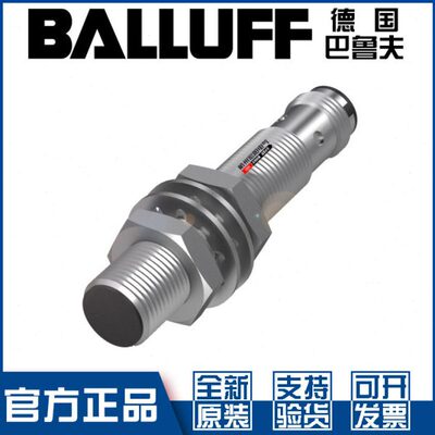 原装巴鲁夫BES M12MI-PSC20B-S04G接近开关直流3线PNP常开BES0060