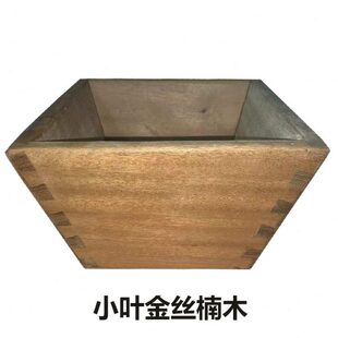 金丝楠木米斗招财升老式摆件四方斗中式仿古日进斗金实木升子结婚