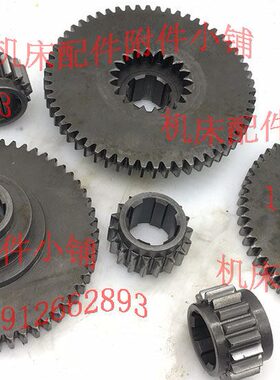 CW/CNC6166Ci机床配件内外齿轮内齿Z19内孔Φ55外齿Z58/6-40*10