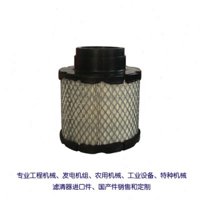空气滤芯1403829  适用发电机组风格AF26186 空气滤清器0140-3829