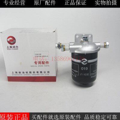 原厂上柴柴油滤芯C0810B-0000 135系列柴油发电机组燃油滤芯C0810