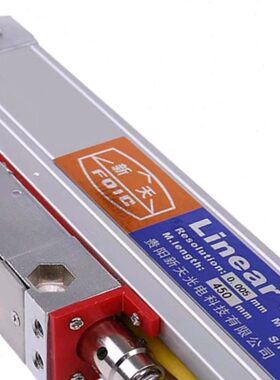 新天光栅尺JCXE5数显尺新天电子尺新天数显尺JCXE5铣床电子尺