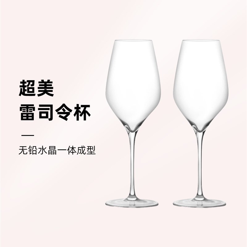 采购产品白葡萄酒杯,干白葡萄酒杯,雷司令葡萄酒杯,香槟酒杯,超高