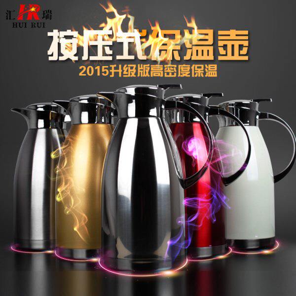 汇瑞 保温壶家用304不锈钢真空保温热水瓶大容量暖壶保温开水壶2L