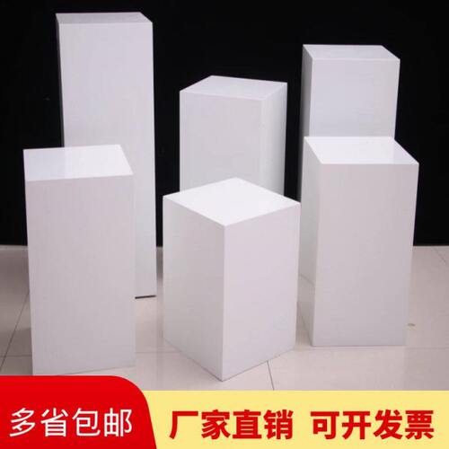 木质烤漆展示台方形工艺品陈列架橱窗模特产品展台网红拍照道具台