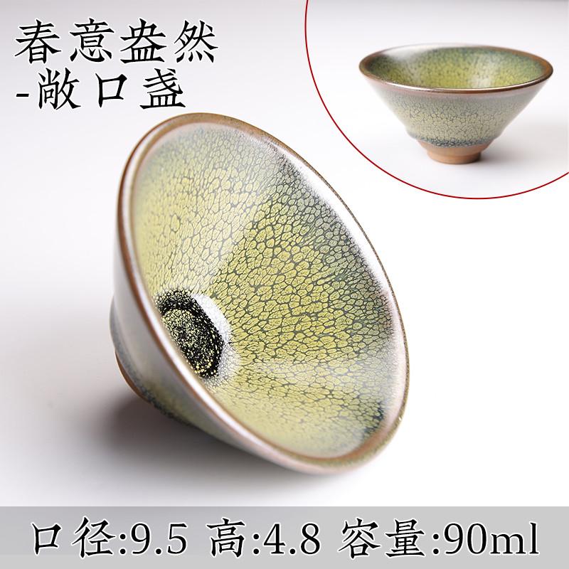 建阳铁茶具盏g纯手工胎专用窑变陶瓷功夫兔毫茶杯主人个人建单杯