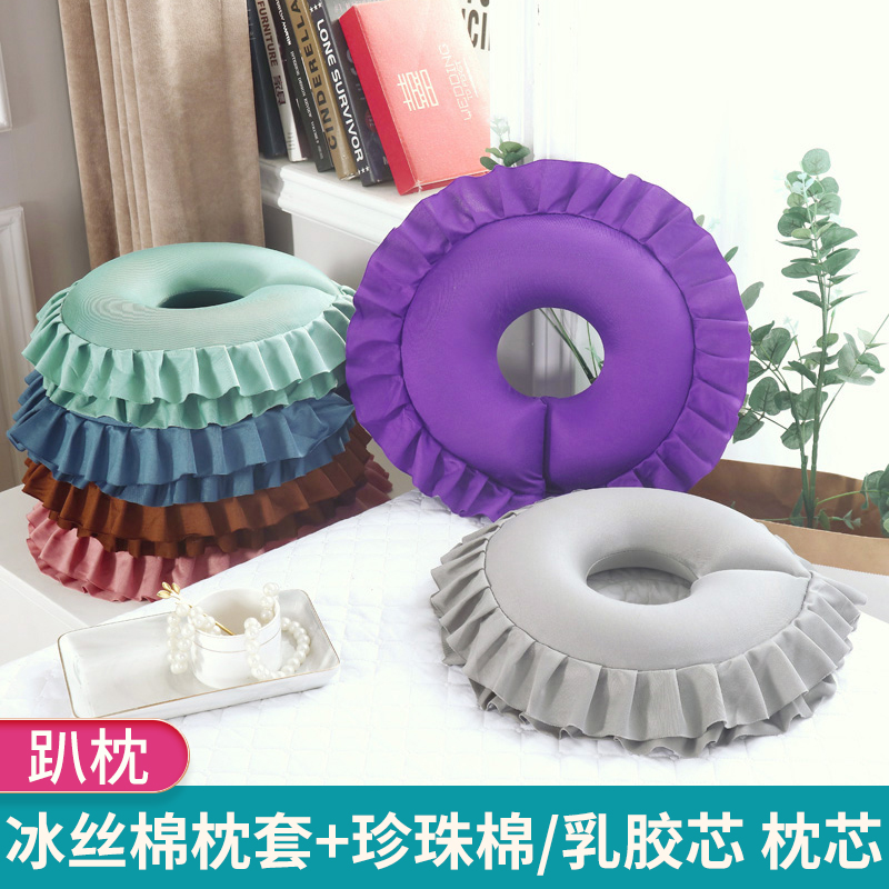 美容院趴枕脸垫 按摩床头洞枕头带洞乳胶趴L趴枕 美容床专用U形枕