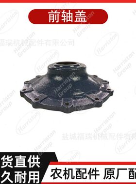 农机配件久保田拖拉机配件 M6040 前轴盖 3C315-43620