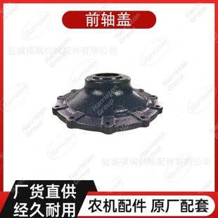 农机配件久保田拖拉机配件 M6040 前轴盖 3C315-43620