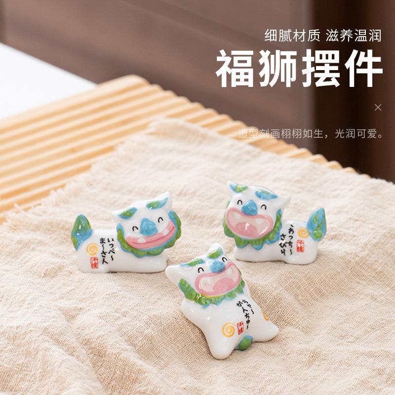 创意陶瓷小福狮筷子架狮子筷子托毛笔架桌面迷你小摆件礼盒装
