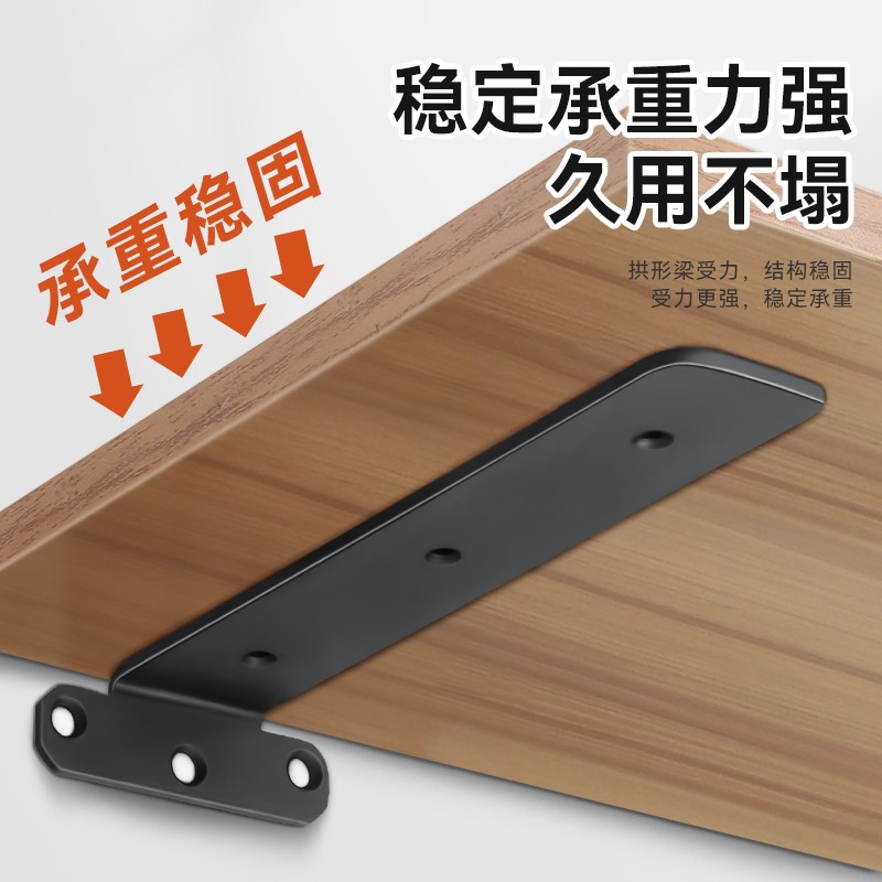 墙上三角支架隐形托架置r物架三脚支撑架悬空墙壁挂书架隔板层板