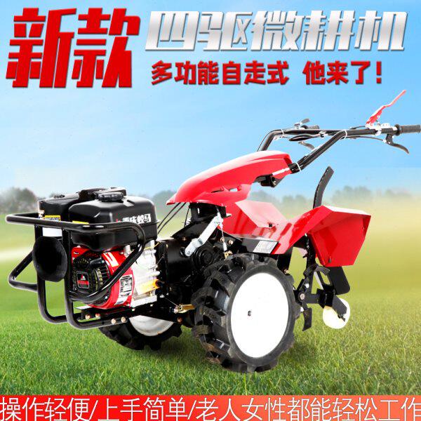 新型四驱直连微耕机小型多功能开沟培土机农用松土犁地柴油旋耕机
