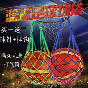 包邮加粗球兜球袋装球网兜单个球兜足球排球篮球网袋篮球包篮球袋