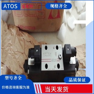 阿托斯换向阀 SDHI-0631/2/A 23 ATOS溢流阀 ATOS意大利电磁阀