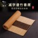 李杜香道用具香席茶道茶席茶垫 大小号仿古禅意竹席隔热垫桌旗