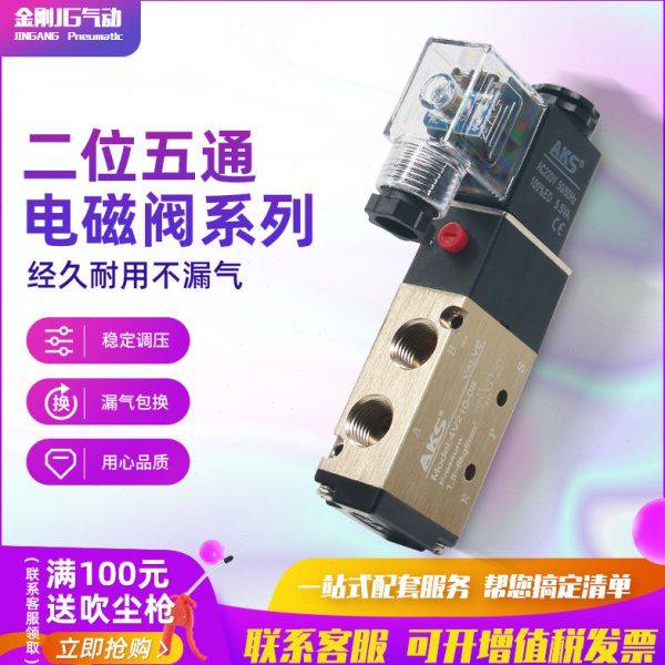 电磁换向气动控制阀二位五通4V210-08 4V110-06 4V310 4V410线圈,标准件/零部件/工业耗材,其他气动元件,淘宝优惠券,粉丝福利购,淘宝优惠卷