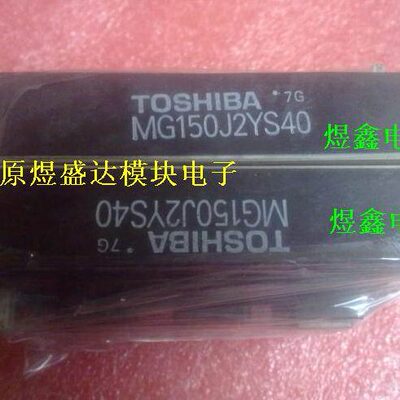 MG200J2YS45 MG150J2YS40 拆机旧货 质量保证