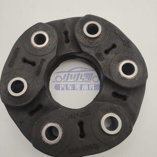 适配凯迪拉克ATS 后传动轴法兰盘胶饼接饼 ATSL传动轴接盘