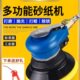 气动打磨机5寸抛光机汽车打蜡机磨光机气磨干磨机125带吸尘砂纸机