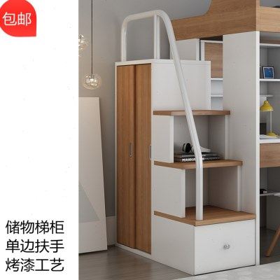 定制儿童床梯柜扶手子母床阶梯柜护栏上下床五金配件高低床柜护杆,基础建材,其它,淘宝优惠券,粉丝福利购,淘宝优惠卷