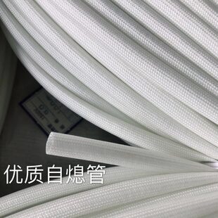 环保1500V矽质管绝缘耐高温套管硅树脂玻璃纤维套管自熄管￠10mm