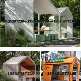 景区休息小屋装置艺术景观小品房子创意大学校园漂流书屋湖边亭子