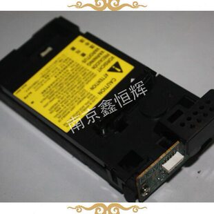 适用 原装 HP1213 HP1216 HP1136 HP1106 HP1108 激光器 激光盒