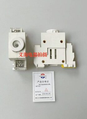 正浩R026RO26 RL98H-63 RL8B-63 螺旋式熔断器导轨陶瓷保险丝底座