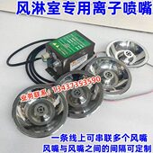 205A风淋室消除静电离子风嘴吹尘喷球离子喷嘴不锈钢吹嘴气嘴