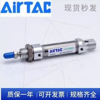 亚德客MIC/MI20/MI25/32/40X175/200/225/250/275/300/SCA/SU/SCM