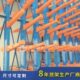 货架仓储悬臂式 管材货架双悬臂货架 重型双面悬臂式
