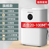 除湿机家用卧室抽湿机地下室内小型干燥家用吸湿去湿回南天静音