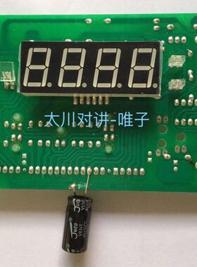 太川332单元门口机数码显示板 TC-332D-1A/L款