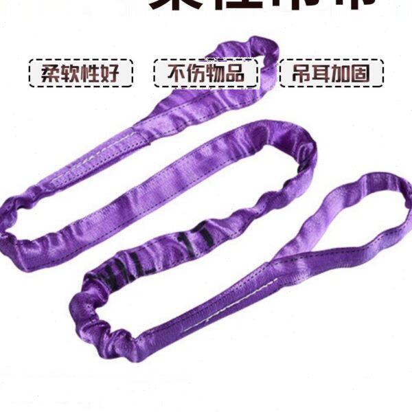 巨汇唯升起重柔性吊装带圆形软吊带行车吊车吊树环形双扣2吨3吨5t
