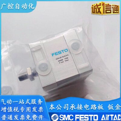 FESTO气缸ADNGF/ADN-12-16-5-10-15-20-25-32-40-50-63-80-A-P-A