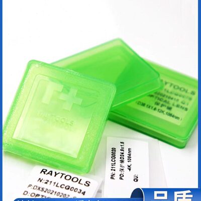 激光切割机光纤配件嘉强原装保护镜片窗口片27.9×4.1Raytools