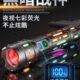 穿天炮强光手电筒远射超亮户外充电聚光激光疝气灯超长续航52000