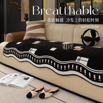 沙发垫四季通用简约高级感沙发盖布2025新款一片式防滑沙发坐垫子,居家布艺,沙发垫,淘宝优惠券,粉丝福利购,淘宝优惠卷
