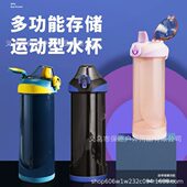 藏手机水杯学生宿舍查手机藏东西带暗格藏钱杯子上课伪装 防查