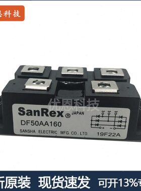 三社DF30/40/50/70/100/150/200 -AA120/AA160三相整流桥