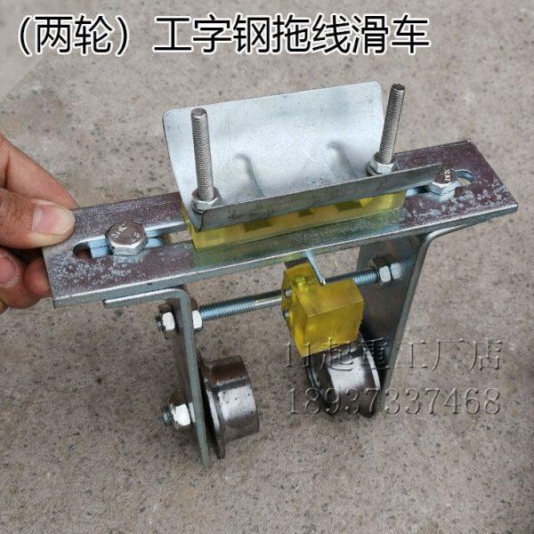 CH型工字钢10-20-30-40#电缆滑车双轮托缆滑轮弯道2轮拖线跑车轮,五金/工具,起重滑车,淘宝优惠券,粉丝福利购,淘宝优惠卷